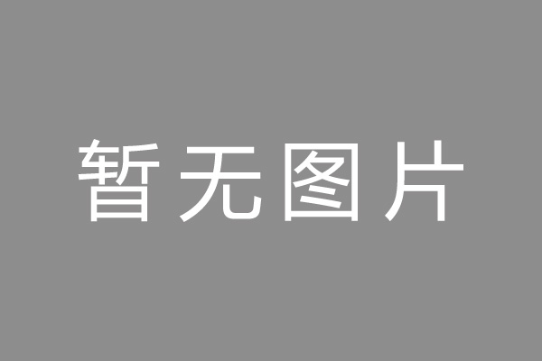 新会区公积金贷款怎么办理？